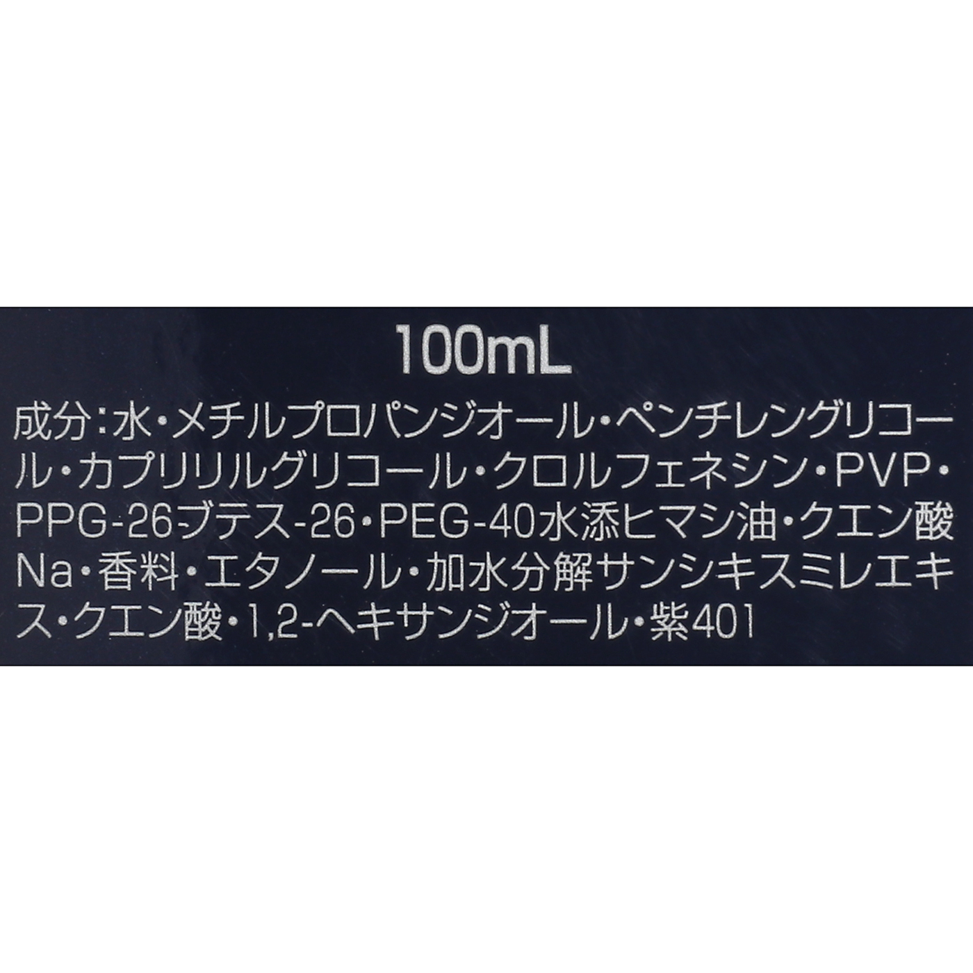 メイクアップ フィックス ミスト 5