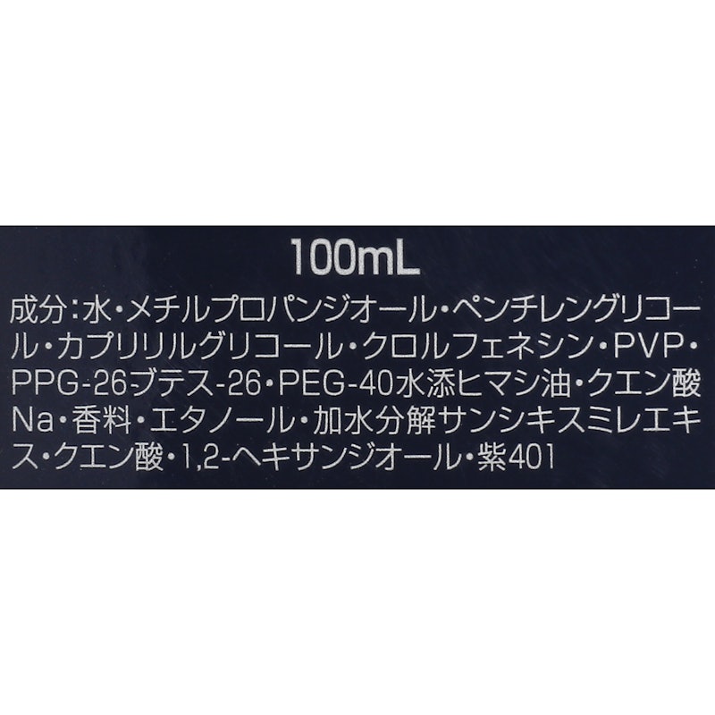 メイクアップ フィックス ミスト 5