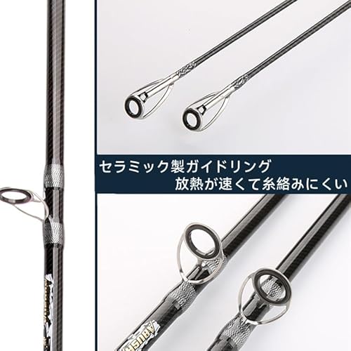 雷魚用ロッド 3