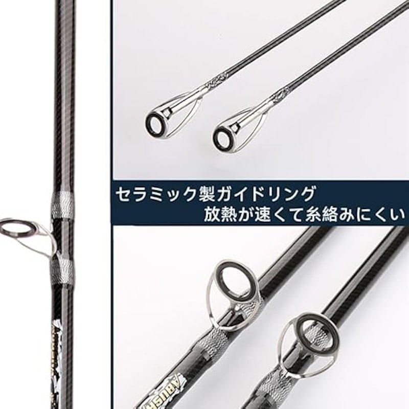雷魚用ロッド 3
