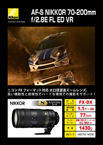 AF-S NIKKOR 70-200mm f/2.8E FL ED VR 2