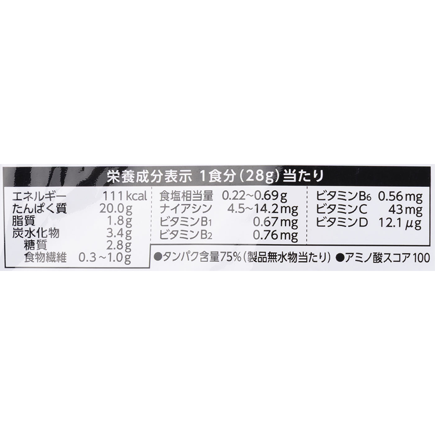 プロテインパウダー バニラ風味 4