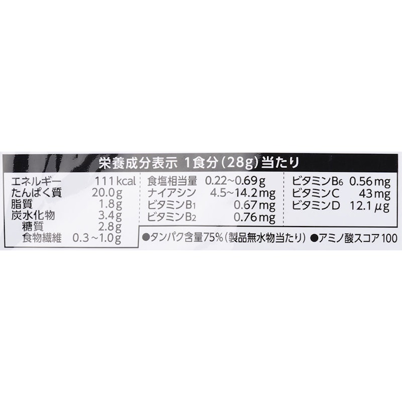 プロテインパウダー バニラ風味 4