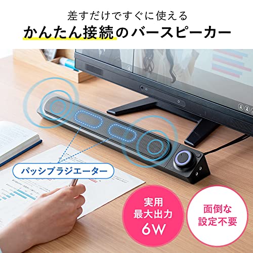 サウンドバー 2