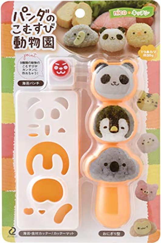 パンダのこむすび動物園 1