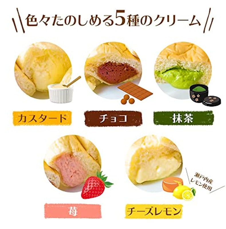 生クリームパン 2