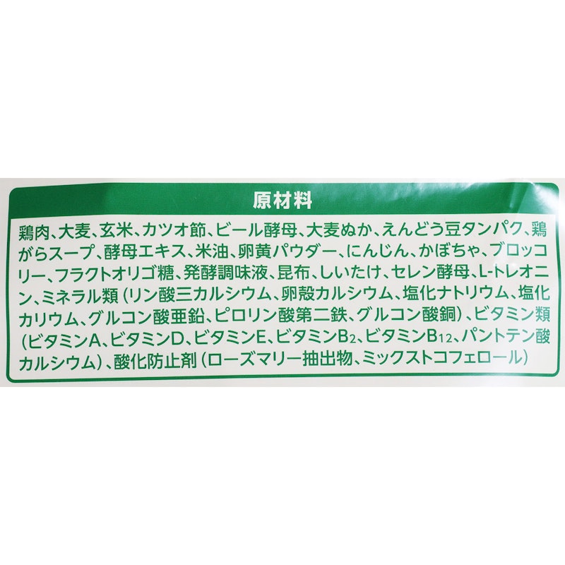 チキン ドライタイプ 4