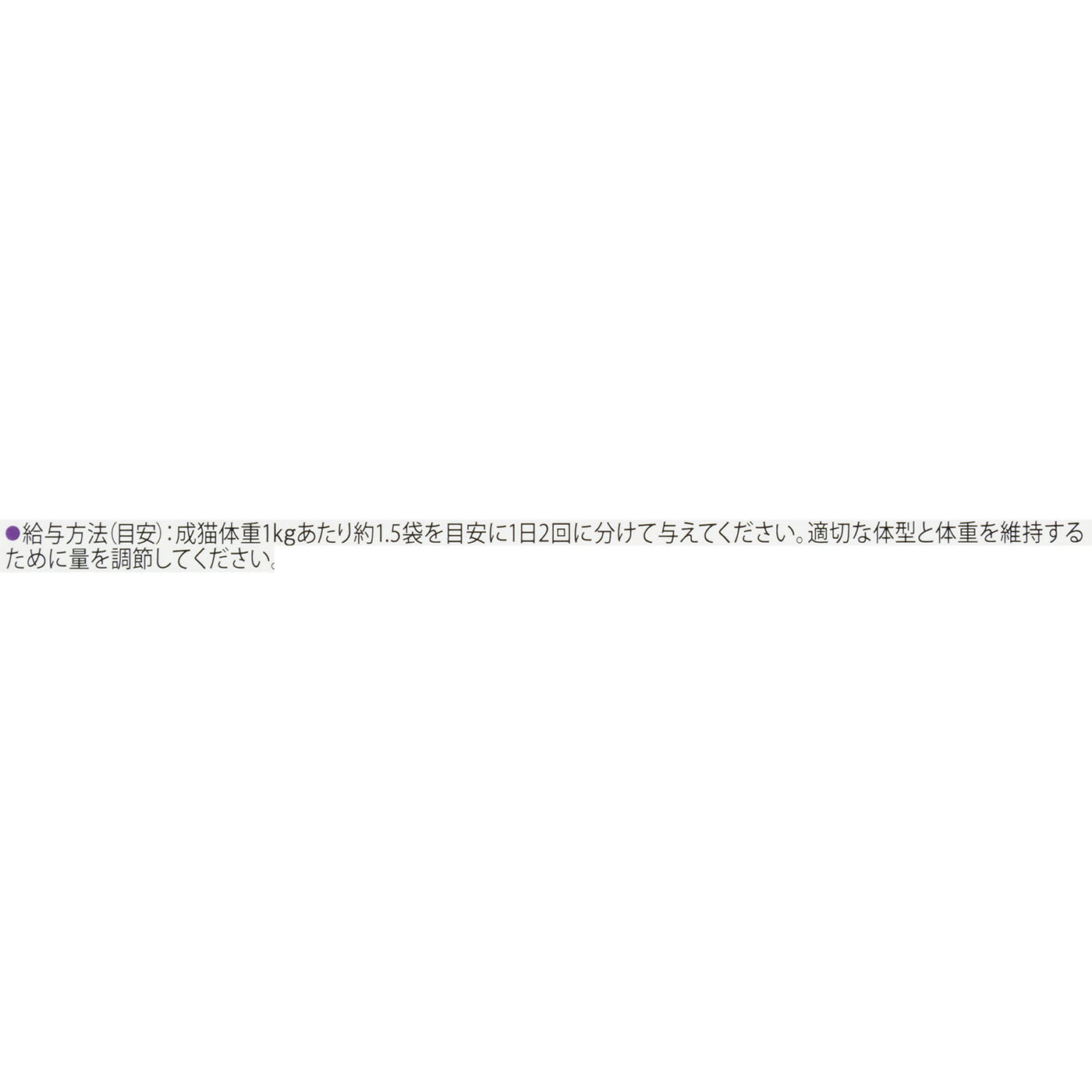 やわらかグリル 成猫 5