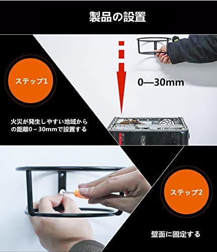 消火ボール 3
