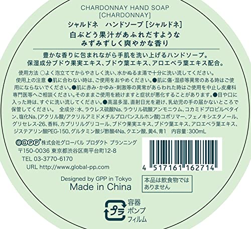 ハンドソープ 3