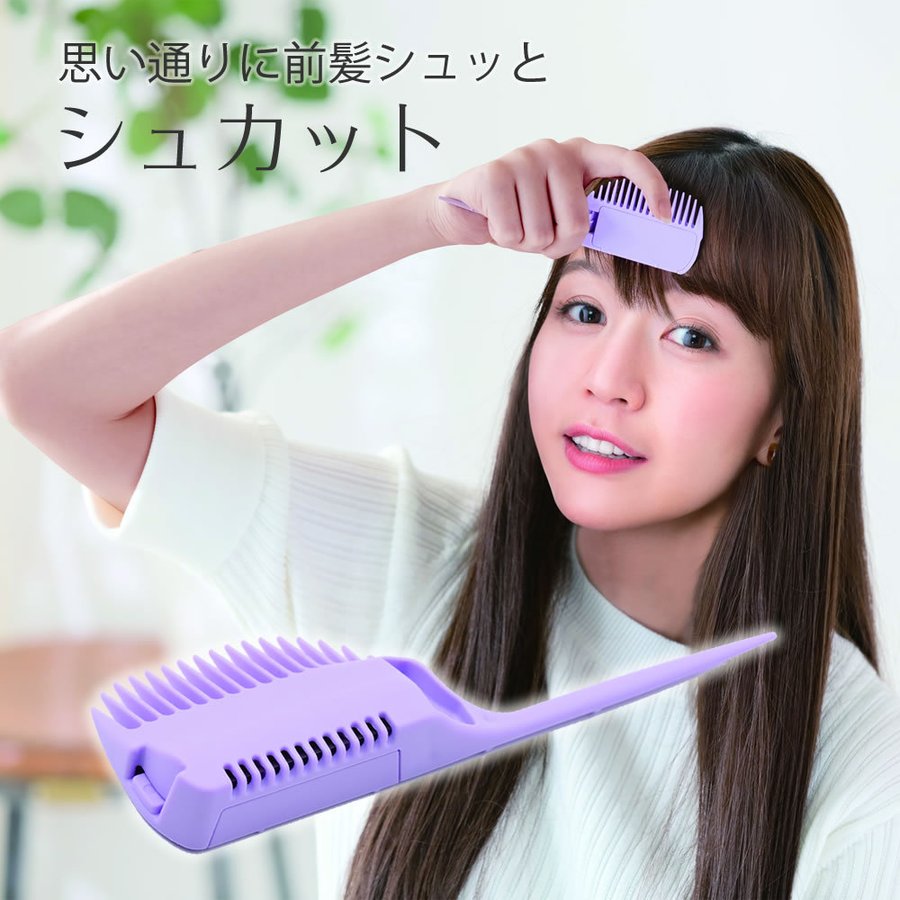 シュカット 1