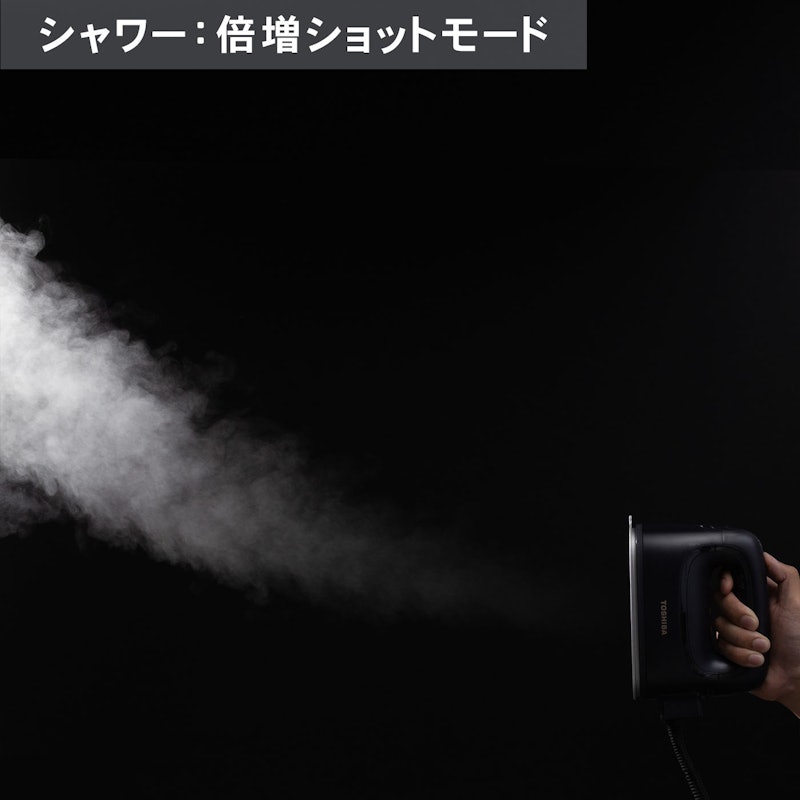 コードレス衣類スチーマー 6