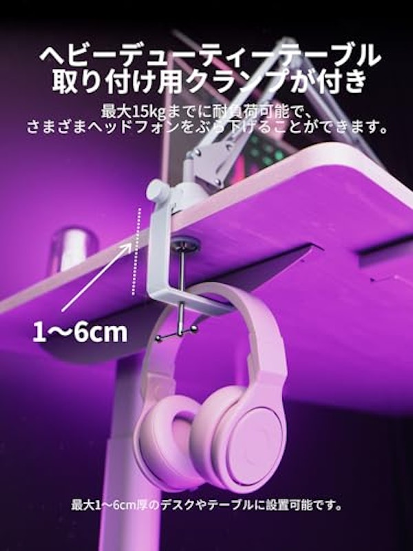 マイクアームスタンド 2