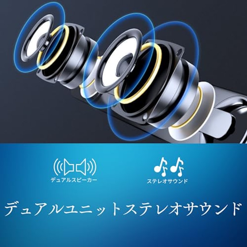 スピーカー 4