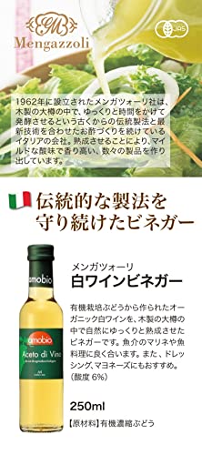 有機 白ワインビネガー 2