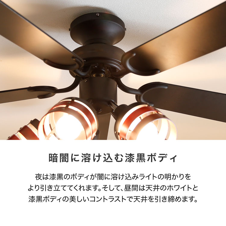 シーリングファンライト 2