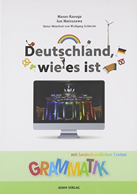 22年 ドイツ語テキストのおすすめ人気ランキング15選 Mybest