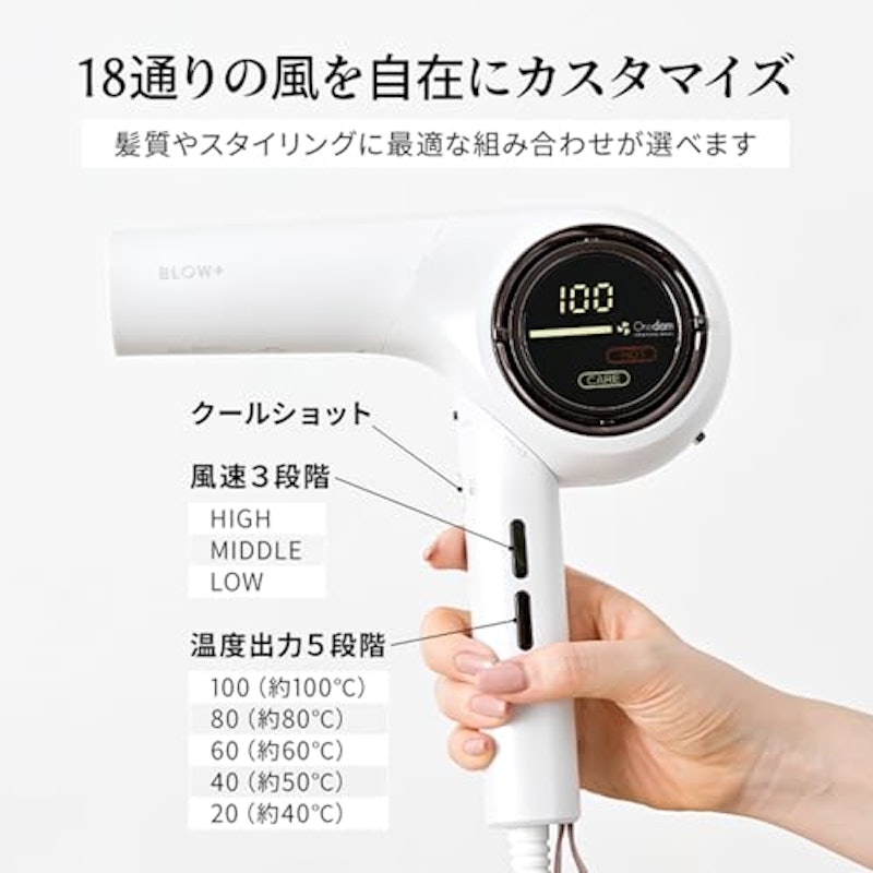 ヘアドライヤー BLOW+ 5
