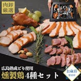 おつまみギフトセットのおすすめ人気ランキング 3