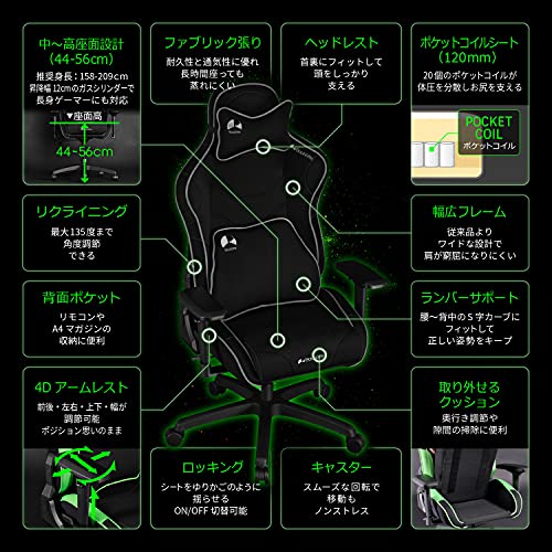 Bauhutte ゲーミングチェア 3