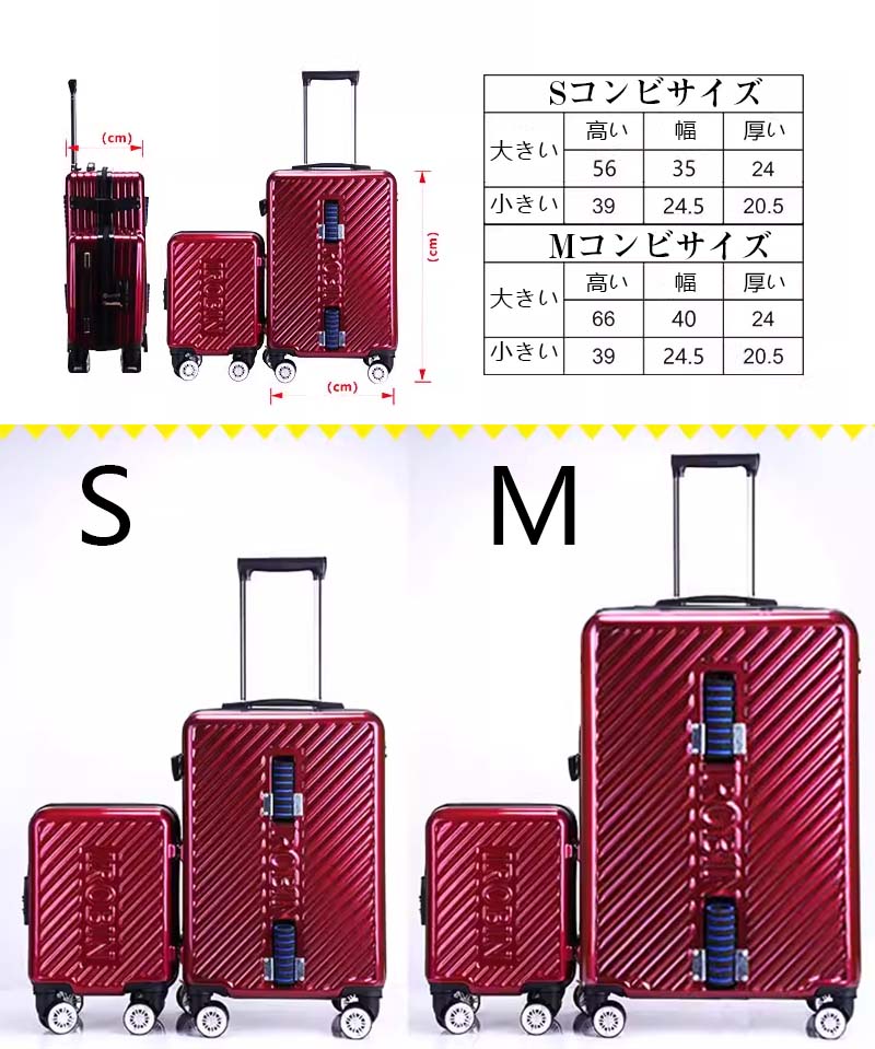キッズスーツケース 5
