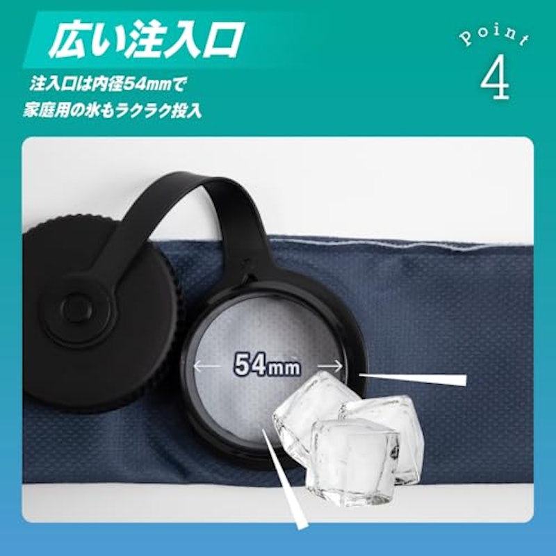 アイスマフラー 5