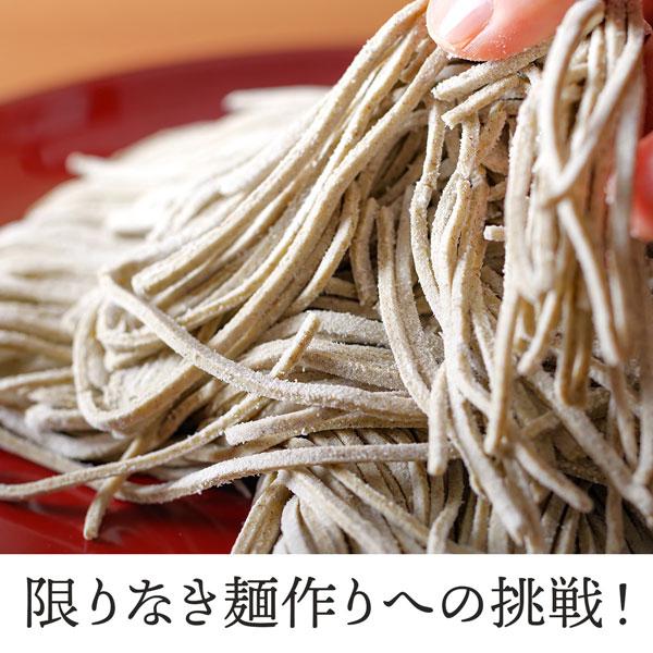 おそば屋さんの国産鴨鍋セット 4