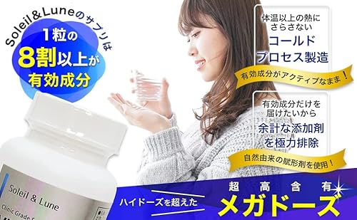 L-シスチン 500mg  4