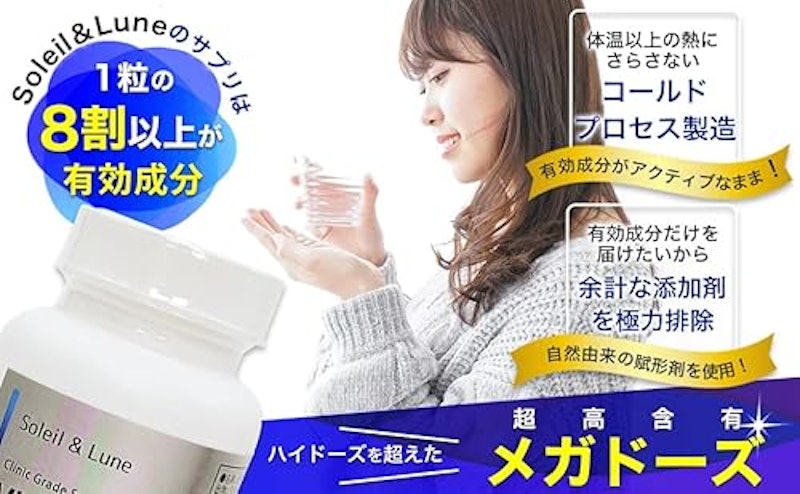 L-シスチン 500mg 4
