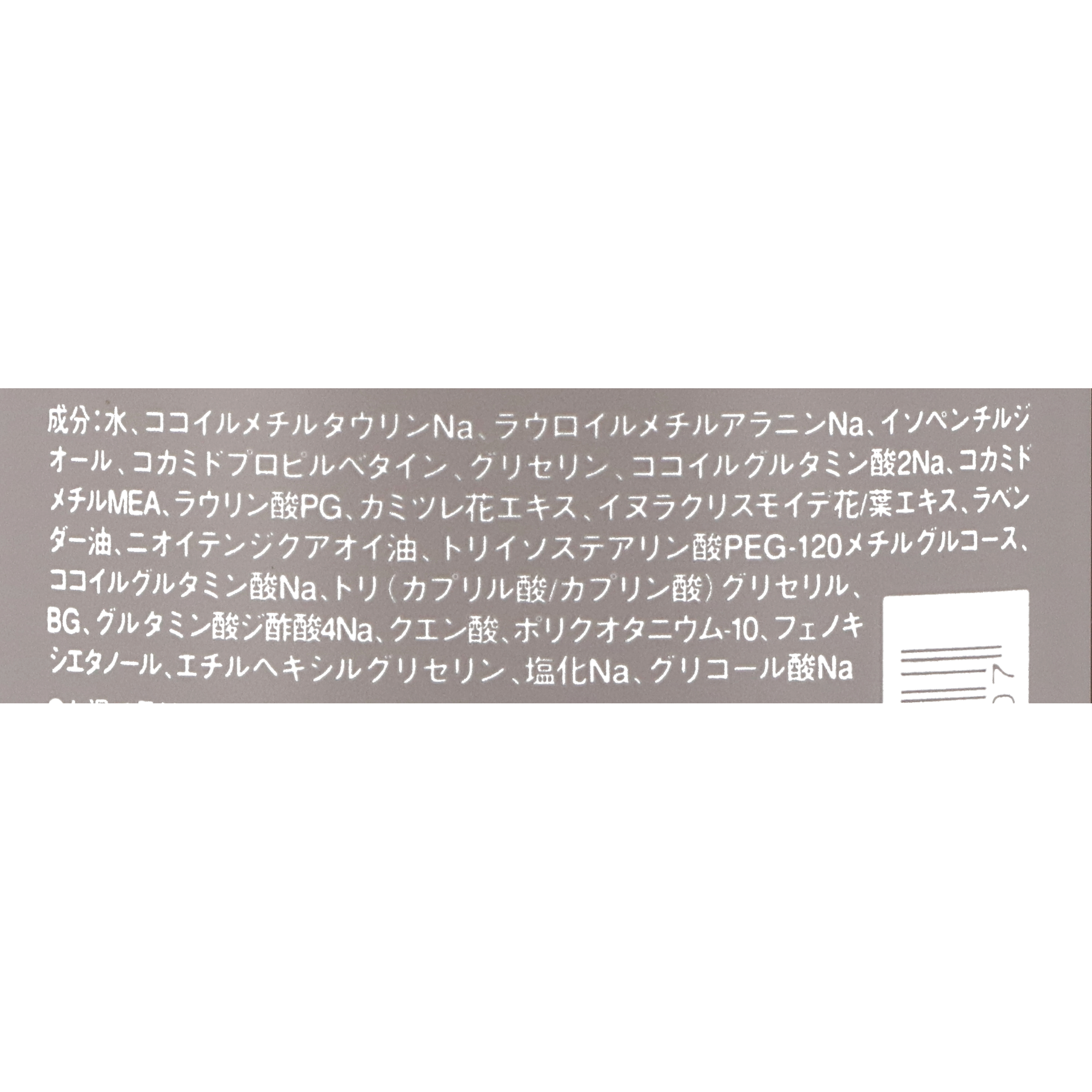 リーフボタニクス モイスチャーシャンプーを全31商品と比較！口コミや評判を実際に使ってレビューしました！ | mybest