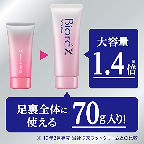 さらさら フットクリーム 3