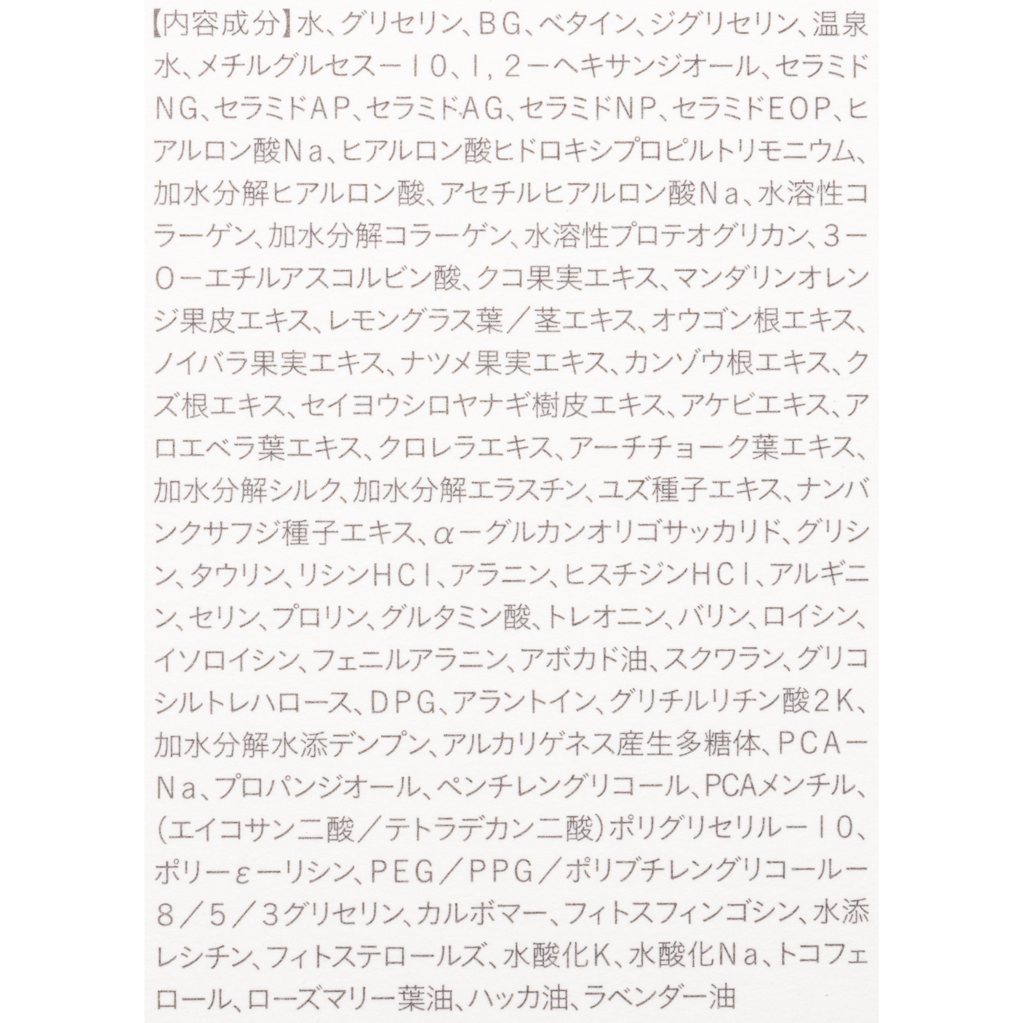 メディプラスゲル クール 4