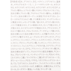 メディプラス メディプラスゲル クールを検証レビュー!メンズオールインワンの選び方も紹介 4