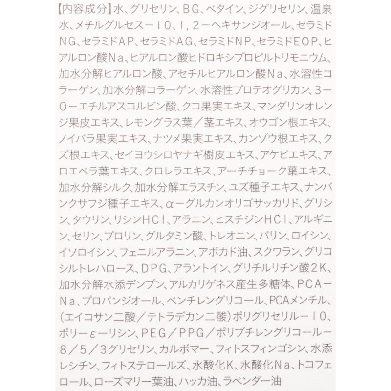 メディプラスゲル クール 4