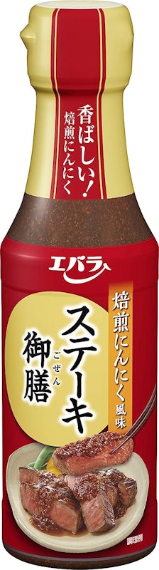 ステーキ御膳 焙煎にんにく風味 1