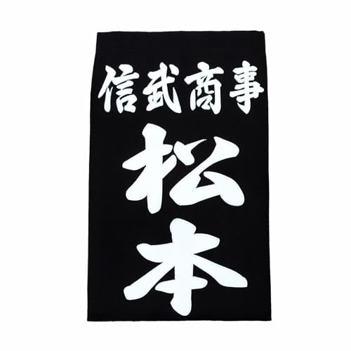 剣道垂名札　クラリーノ 1