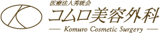 心斎橋でエラボトックスが受けられるクリニックのおすすめ【2026年】 5