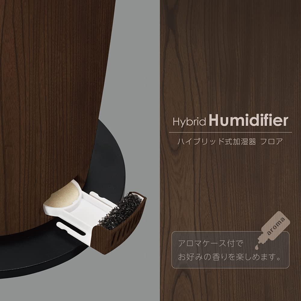 ハイブリッド式加湿器 フロア 3