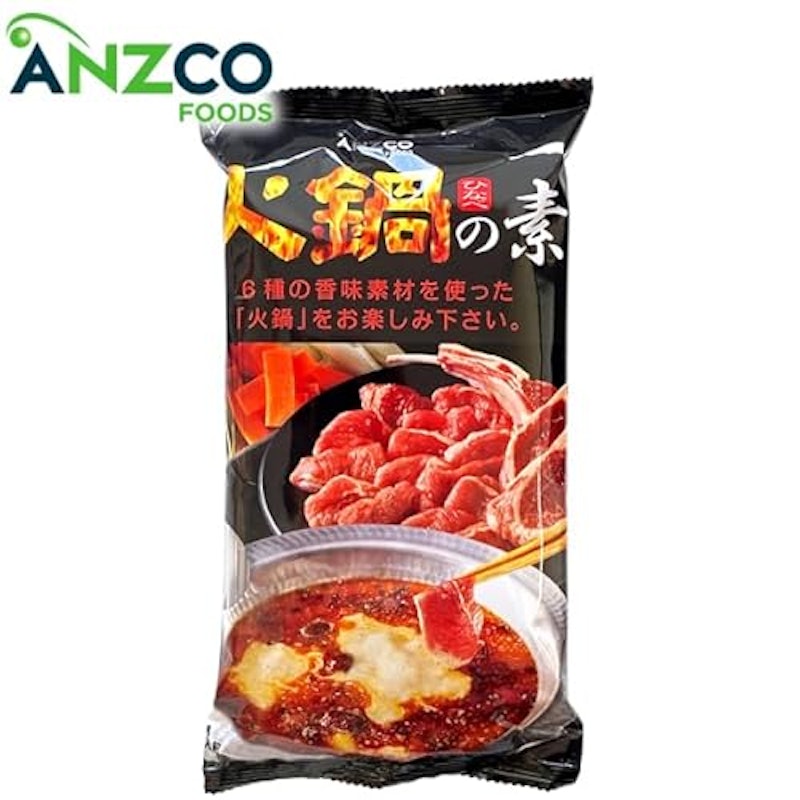 ラムしゃぶ 火鍋 セット 4