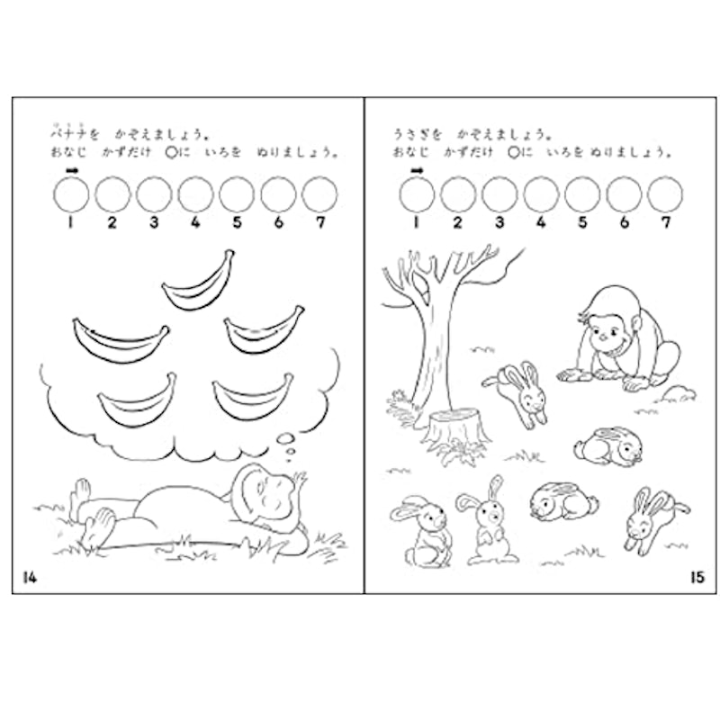 22年 子供向け塗り絵のおすすめ人気ランキング40選 Mybest 22年 子供向け塗り絵のおすすめ人気ランキング40選 Mybest