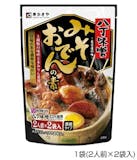 おでんの素のおすすめ人気ランキング【2026年10月】 4