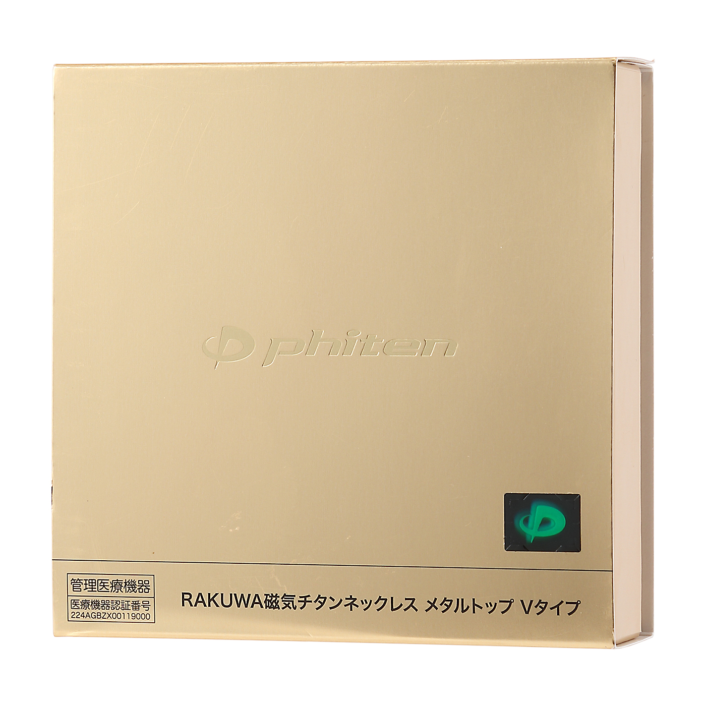 磁気チタンネックレス メタルトップ Vタイプ 2