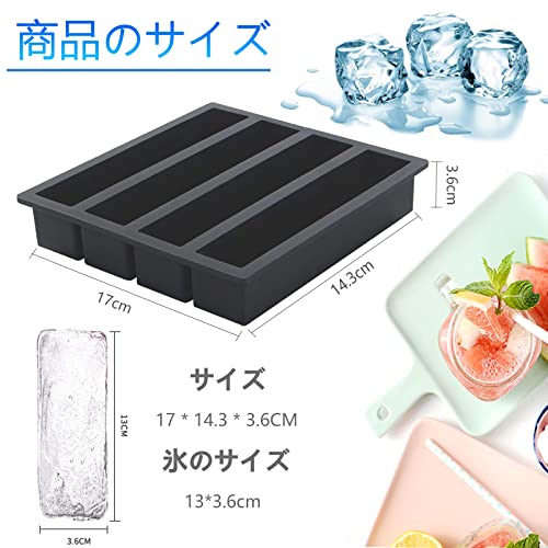 製氷皿  2