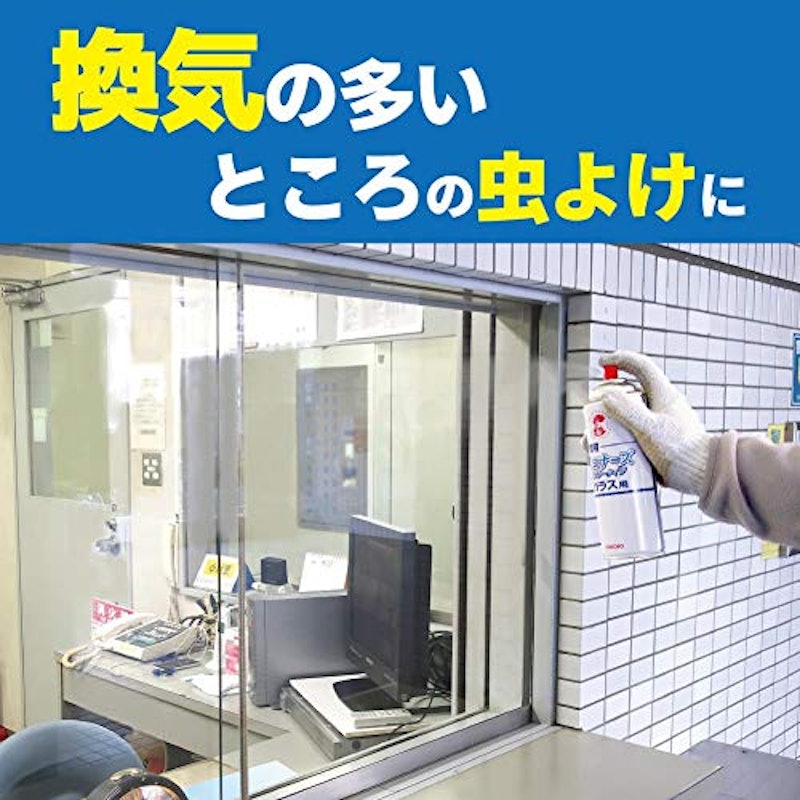 スプレータイプ業務用 7