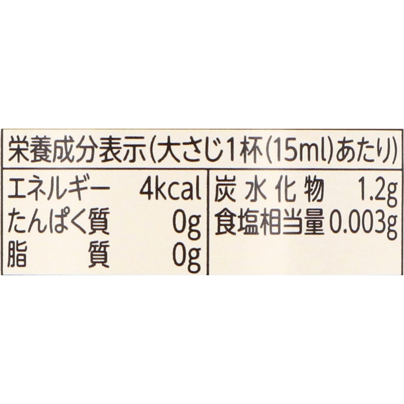 りんご酢 5