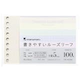 方眼ルーズリーフのおすすめ人気ランキング【2026年6月】 5