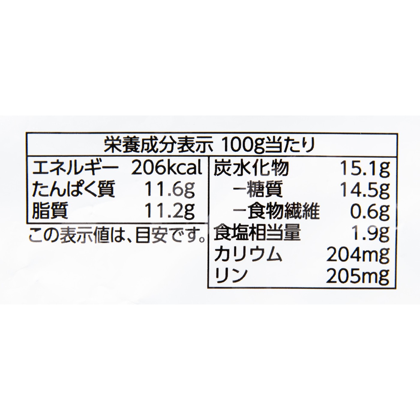 若鶏から揚げ 6