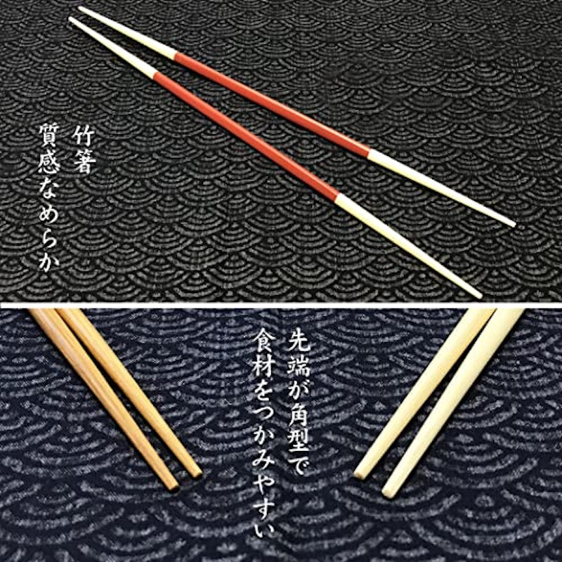 菜箸 3