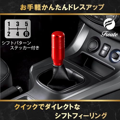 シフトノブ 2