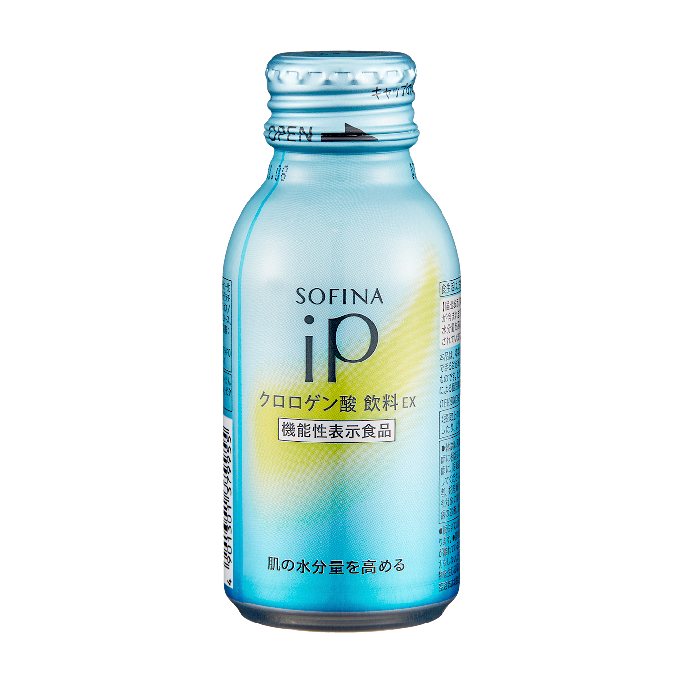 ソフィーナ Ip クロロゲン酸 飲料exを他商品と比較 口コミや評判を実際に使ってレビューしました Mybest